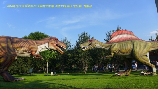 北京陶然亭公园恐龙展